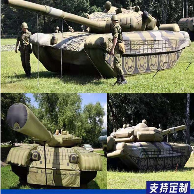 武江充气军用坦克