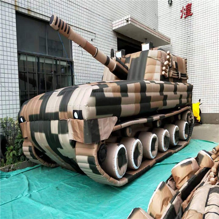 武江特色充气军用坦克